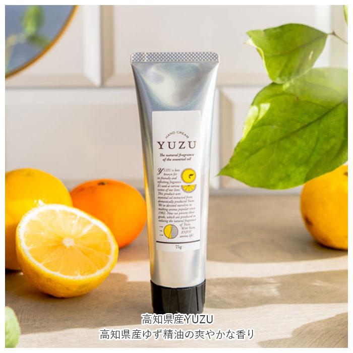 ハンドクリーム 通販ハンドクリーム 保湿クリーム ハンドケア おしゃれ かわいい 国産柑橘 グレープフルーツ ジンジャー ゆず レモン すだち 伊予柑 ミニギフト | YES | 11