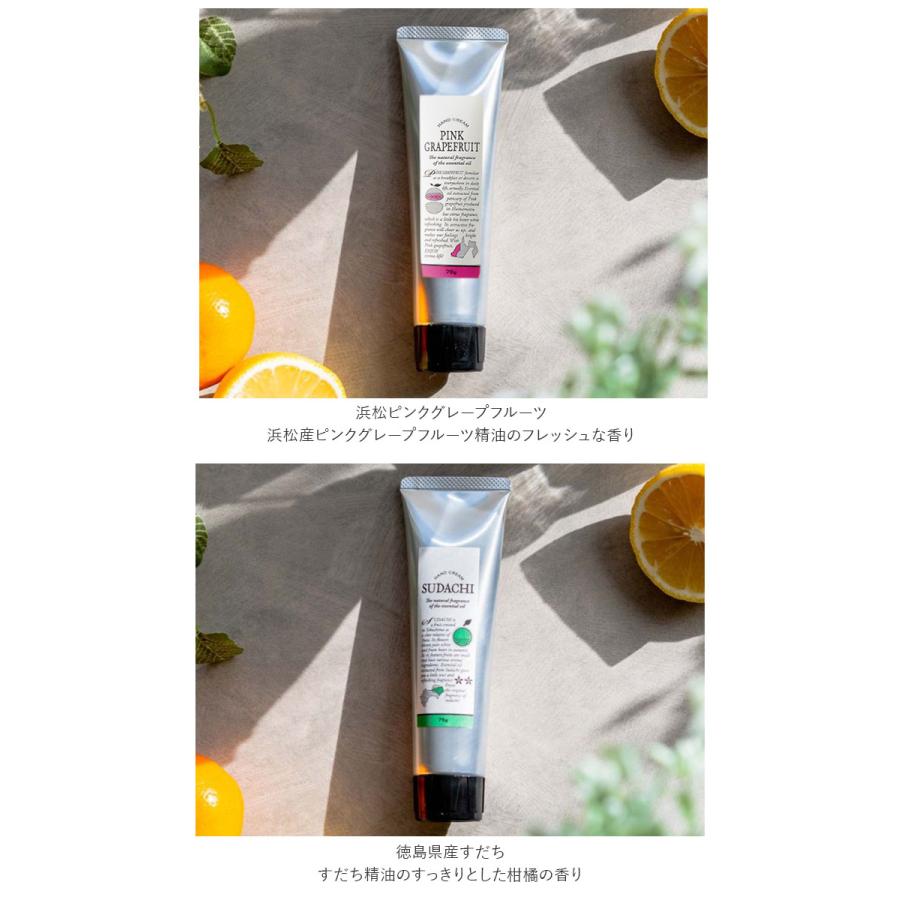 ハンドクリーム 通販ハンドクリーム 保湿クリーム ハンドケア おしゃれ かわいい 国産柑橘 グレープフルーツ ジンジャー ゆず レモン すだち 伊予柑 ミニギフト | YES | 12
