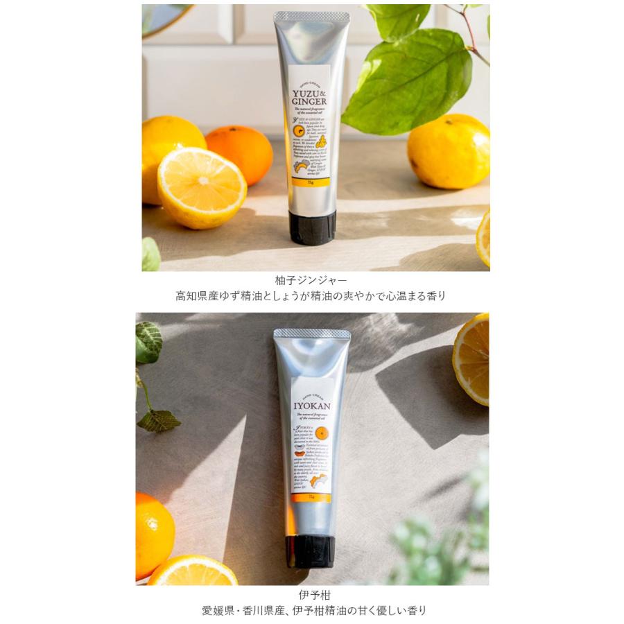 ハンドクリーム 通販ハンドクリーム 保湿クリーム ハンドケア おしゃれ かわいい 国産柑橘 グレープフルーツ ジンジャー ゆず レモン すだち 伊予柑 ミニギフト | YES | 13