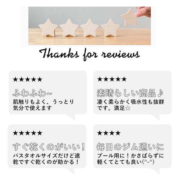 バスタオル 厚手 2枚セット 通販 吸水タオル 速乾タオル マイクロファイバー carari カラリ おしゃれ シンプル 無地 吸水 速乾 ふわふわ ふかふか バスタオル | カラリ | 02