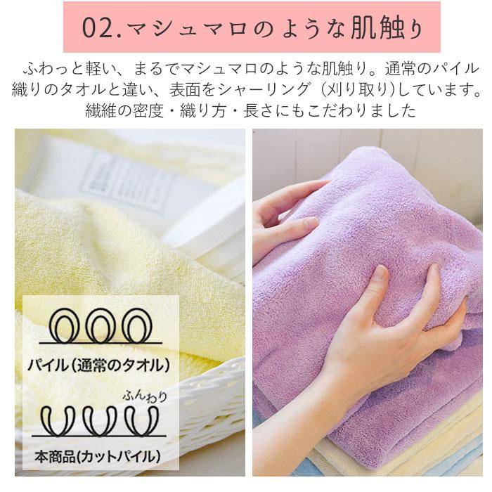 バスタオル 厚手 2枚セット 通販 吸水タオル 速乾タオル マイクロファイバー carari カラリ おしゃれ シンプル 無地 吸水 速乾 ふわふわ ふかふか バスタオル | カラリ | 07