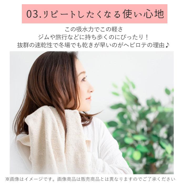 バスタオル 厚手 3枚セット 通販 吸水タオル 速乾タオル マイクロファイバー carari カラリ おしゃれ シンプル 無地 吸水 速乾 ふわふわ ふかふか バスタオル | カラリ | 07