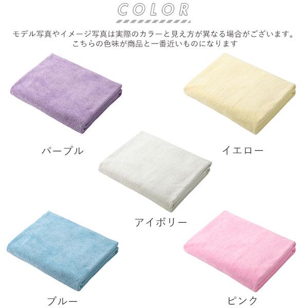 バスタオル ふわふわ カラリ マイクロファイバー 超吸水 薄手 速乾性 定番 柔らかい プール 吸水 マイクロファイバータオル 速乾タオル 吸水タオル |  | 04