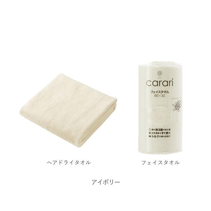 吸水タオル 速乾タオル セット 通販 フェイスタオル ヘアドライタオル carari カラリ マイクロファイバー おしゃれ シンプル 無地 吸水 速乾 吸水タオル | カラリ | 10