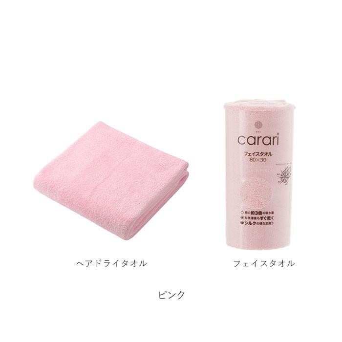 吸水タオル 速乾タオル セット 通販 フェイスタオル ヘアドライタオル carari カラリ マイクロファイバー おしゃれ シンプル 無地 吸水 速乾 吸水タオル | カラリ | 12