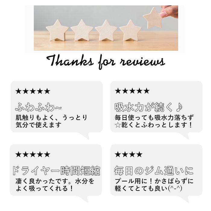 吸水タオル 速乾タオル 髪 2枚セット 好評 carari カラリ ヘアドライタオル おしゃれ シンプル 無地 吸水 速乾 ふわふわ ふかふか やわらか お風呂 吸水タオル |  | 07