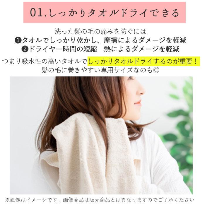 吸水タオル 速乾タオル 髪 3枚セット 通販 ヘアドライタオル carari カラリ おしゃれ シンプル 無地 吸水 速乾 ふわふわ ふかふか やわらか お風呂 吸水タオル | カラリ | 07