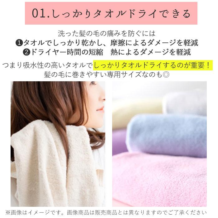 タオル マイクロファイバータオル 100cmx40cm ヘアドライタオル カラリ carari マイクロファイバー 大きめ 薄手 旅行用 速乾 速乾タオル | カラリ | 07