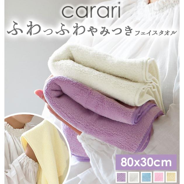 フェイスタオル おしゃれ マイクロファイバー カラリ carari 柔らかい 速乾 通販 速乾タオル 乾燥 吸水 タオル 汗ふき ふわふわ 薄手 | カラリ