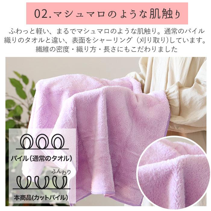 吸水タオル 速乾タオル 2枚セット 通販 フェイスタオル carari カラリ おしゃれ シンプル 無地 吸水 速乾 ふわふわ ふかふか やわらか お風呂 洗面 吸水タオル |  | 03
