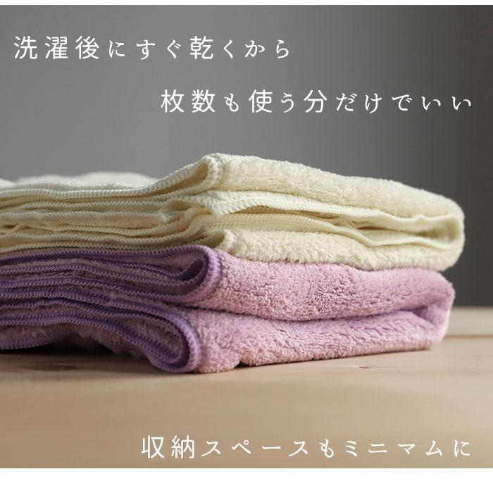 吸水タオル 速乾タオル 2枚セット 通販 フェイスタオル carari カラリ おしゃれ シンプル 無地 吸水 速乾 ふわふわ ふかふか やわらか お風呂 洗面 吸水タオル |  | 06