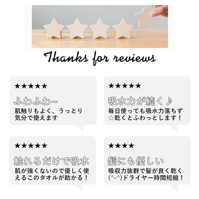 吸水タオル 速乾タオル 2枚セット 通販 フェイスタオル carari カラリ おしゃれ シンプル 無地 吸水 速乾 ふわふわ ふかふか やわらか お風呂 洗面 吸水タオル |  | 07