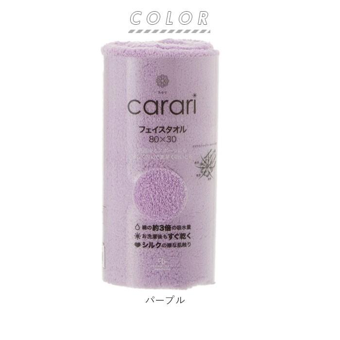 吸水タオル 速乾タオル 3枚セット 通販 フェイスタオル carari カラリ おしゃれ シンプル 無地 吸水 速乾 ふわふわ ふかふか やわらか お風呂 洗面 吸水タオル | カラリ | 05