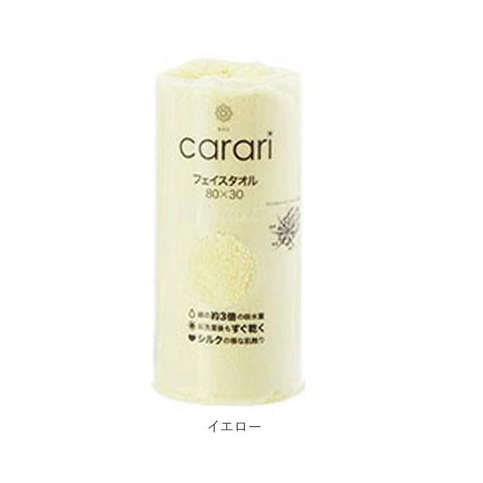 吸水タオル 速乾タオル 3枚セット 通販 フェイスタオル carari カラリ おしゃれ シンプル 無地 吸水 速乾 ふわふわ ふかふか やわらか お風呂 洗面 吸水タオル | カラリ | 06