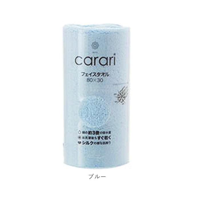 吸水タオル 速乾タオル 3枚セット 通販 フェイスタオル carari カラリ おしゃれ シンプル 無地 吸水 速乾 ふわふわ ふかふか やわらか お風呂 洗面 吸水タオル | カラリ | 08