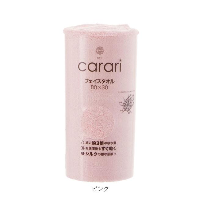 吸水タオル 速乾タオル 3枚セット 通販 フェイスタオル carari カラリ おしゃれ シンプル 無地 吸水 速乾 ふわふわ ふかふか やわらか お風呂 洗面 吸水タオル | カラリ | 09