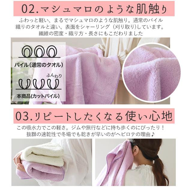 フェイスタオル おしゃれ マイクロファイバー カラリ carari 柔らかい 速乾 通販 速乾タオル 乾燥 吸水 タオル 汗ふき ふわふわ 薄手 | カラリ | 07