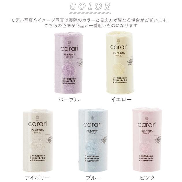 フェイスタオル おしゃれ マイクロファイバー カラリ carari 柔らかい 速乾 通販 速乾タオル 乾燥 吸水 タオル 汗ふき ふわふわ 薄手 | カラリ | 08
