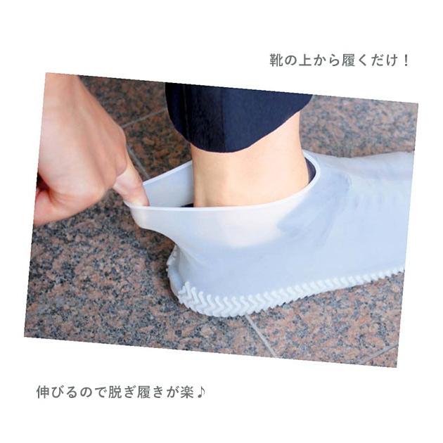 シューズカバー 防水 通販 雨 防風 ロードバイク レディース メンズ オーバーシューズ 革靴 靴カバー シリコン つゆ 梅雨 雨の日 あめ 男女兼用  シューズカバー | ブランド登録なし | 05