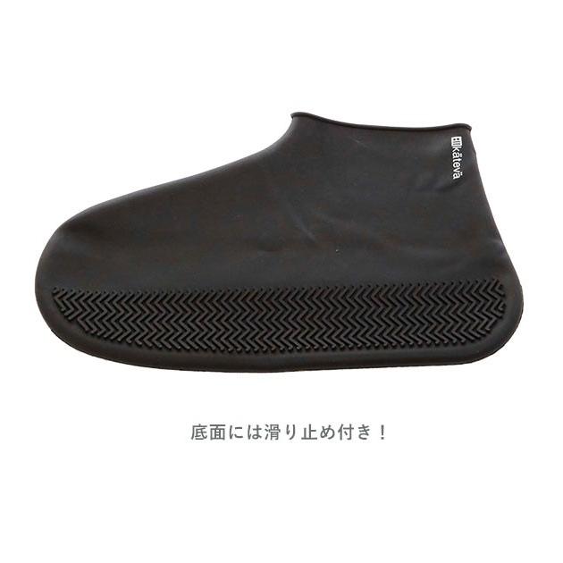 シューズカバー 防水 通販 雨 防風 ロードバイク レディース メンズ オーバーシューズ 革靴 靴カバー シリコン つゆ 梅雨 雨の日 あめ 男女兼用  シューズカバー | ブランド登録なし | 07