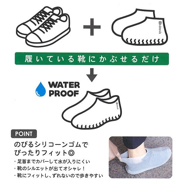 シューズカバー 防水 通販 雨 防風 ロードバイク レディース メンズ オーバーシューズ 革靴 靴カバー シリコン つゆ 梅雨 雨の日 あめ 男女兼用  シューズカバー | ブランド登録なし | 08