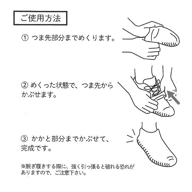 シューズカバー 防水 通販 雨 防風 ロードバイク レディース メンズ オーバーシューズ 革靴 靴カバー シリコン つゆ 梅雨 雨の日 あめ 男女兼用  シューズカバー | ブランド登録なし | 09