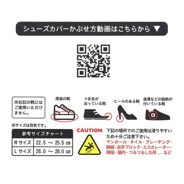 シューズカバー 防水 通販 雨 防風 ロードバイク レディース メンズ オーバーシューズ 革靴 靴カバー シリコン つゆ 梅雨 雨の日 あめ 男女兼用  シューズカバー | ブランド登録なし | 10