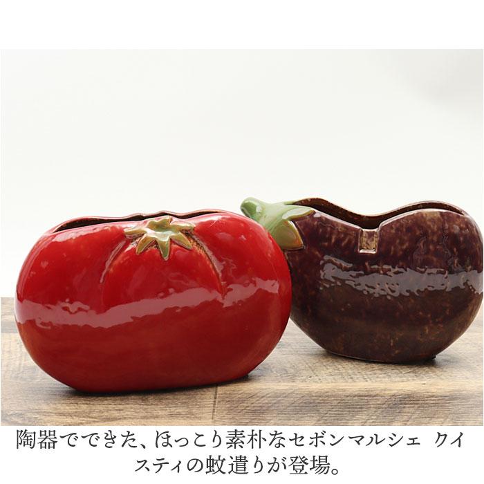 セボン 蚊取り線香ホルダー 縦型 陶器 立て 通販 蚊取り線香容器