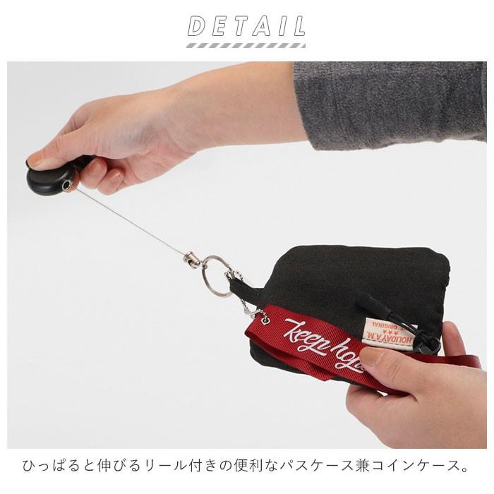 パスケース リール付き 通販 メンズ レディース 小銭入れ icカードケース おしゃれ コインケース シンプル 無地 旅行 おでかけ 子供 学生 通勤 通学 パスケース | Holiday A.M. | 06