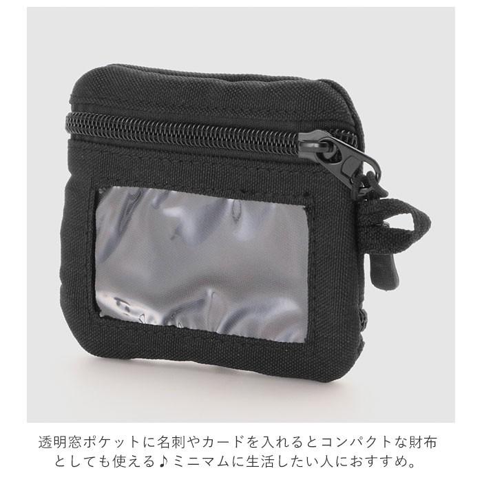 パスケース リール付き 通販 メンズ レディース 小銭入れ icカードケース おしゃれ コインケース シンプル 無地 旅行 おでかけ 子供 学生 通勤 通学 パスケース | Holiday A.M. | 08