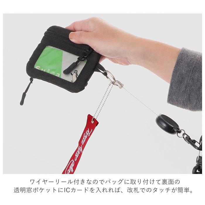 パスケース リール付き 通販 メンズ レディース 小銭入れ icカードケース おしゃれ コインケース シンプル 無地 旅行 おでかけ 子供 学生 通勤 通学 パスケース | Holiday A.M. | 10