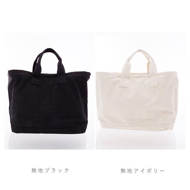 レジカゴ バッグ エコバッグ お買い物バッグ ランドリーバッグ 折りたたみ レジバッグ ベジバッグ レジかご大容量 自転車 トートバッグ キャンバス レジカゴ |  | 13