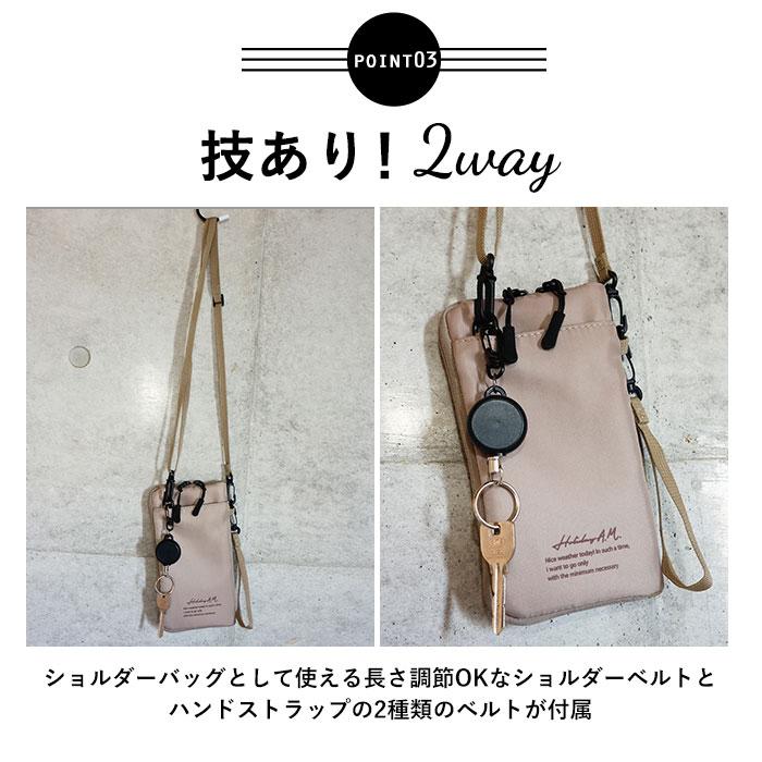 スマホショルダー 財布 通販 スマホ ポーチ ショルダー メンズ レディース スマホポーチ ネックポーチ 斜めがけ 首かけ 肩掛け おしゃれ スマホショルダー | HOLIDAY（mobus） | 12