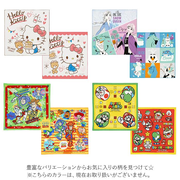 ランチクロス 通販ランチクロス 男の子 女の子 おしゃれ キャラクター お弁当包み ランチョンマット 小学校 キッズ 子供 ディズニー Disney プリンセス アナ雪 |  | 24