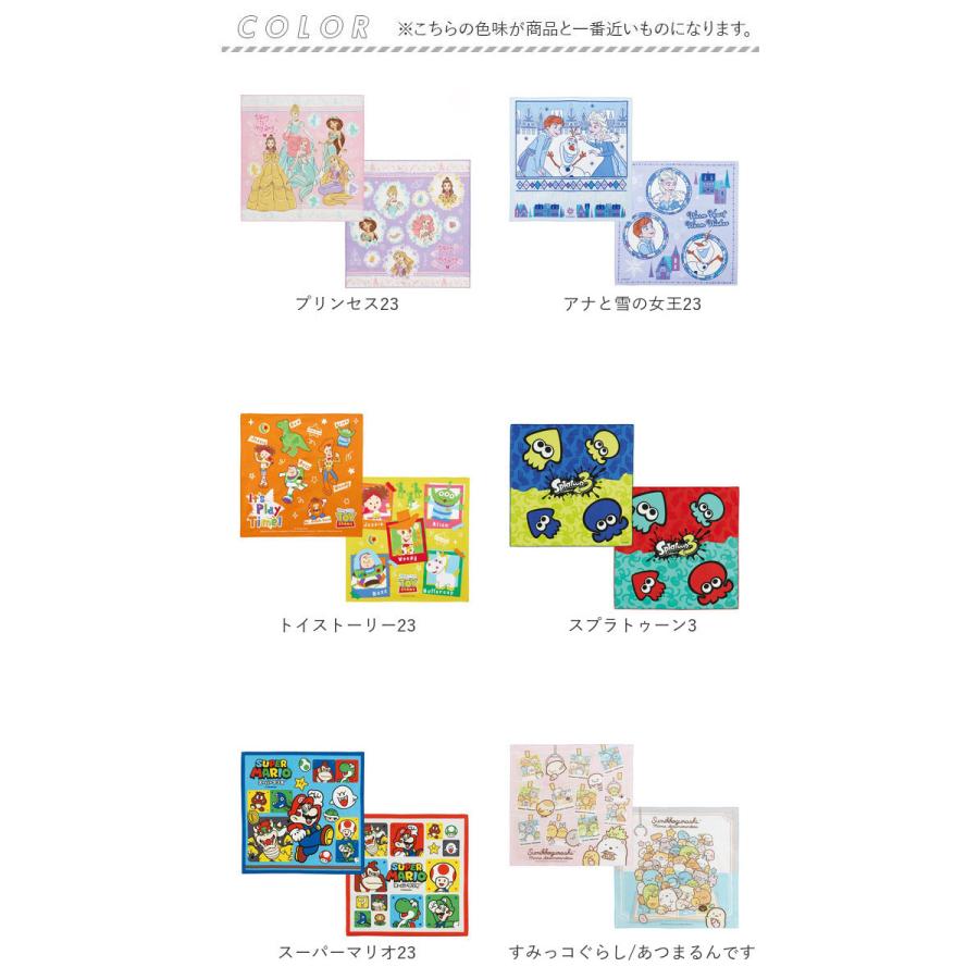 ランチクロス 通販ランチクロス 男の子 女の子 おしゃれ キャラクター お弁当包み ランチョンマット 小学校 キッズ 子供 ディズニー Disney プリンセス アナ雪 |  | 25