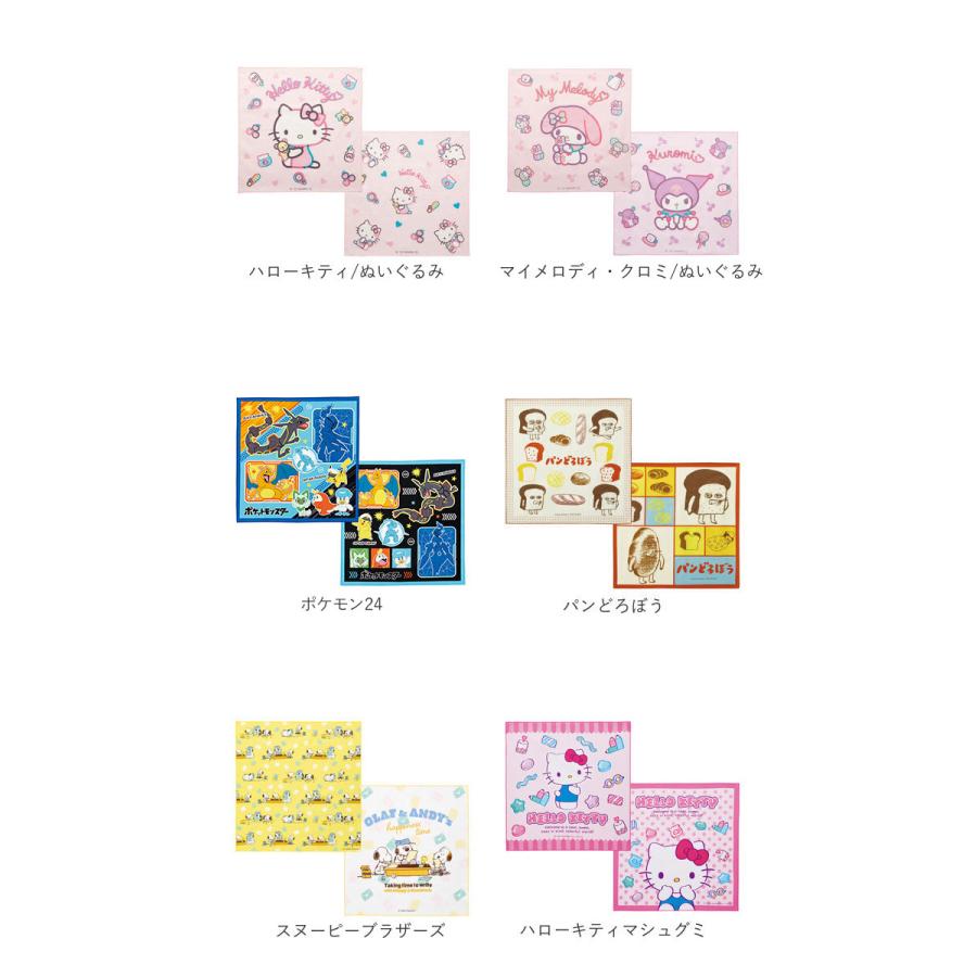 ランチクロス 通販ランチクロス 男の子 女の子 おしゃれ キャラクター お弁当包み ランチョンマット 小学校 キッズ 子供 ディズニー Disney プリンセス アナ雪 |  | 26