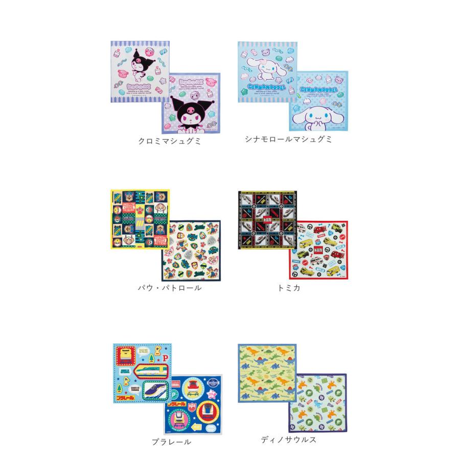 ランチクロス 通販ランチクロス 男の子 女の子 おしゃれ キャラクター お弁当包み ランチョンマット 小学校 キッズ 子供 ディズニー Disney プリンセス アナ雪 |  | 27