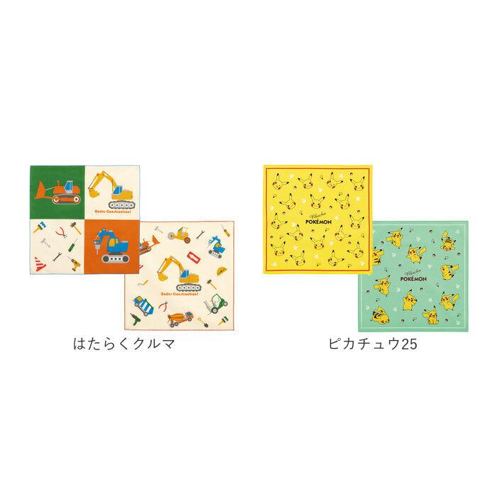 ランチクロス 通販ランチクロス 男の子 女の子 おしゃれ キャラクター お弁当包み ランチョンマット 小学校 キッズ 子供 ディズニー Disney プリンセス アナ雪 |  | 28