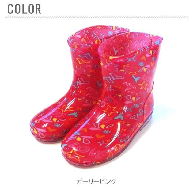 キッズ レインブーツ キッズ おしゃれ 軽い 女の子 男の子 かわいい 子供用 なが靴 雨靴 長靴 長くつ 長ぐつ レイングッズ 雨具 通園 登園 園児 未就園児 雨 | BACKYARD FAMILY | 13