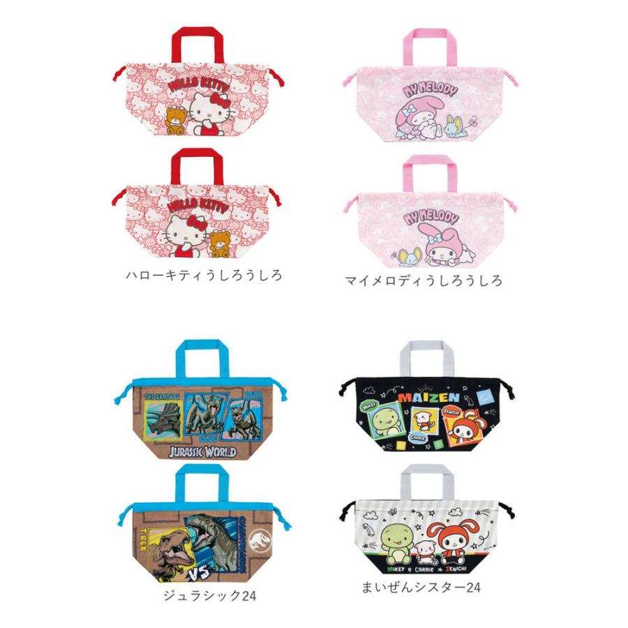 スケーター お弁当袋 通販お弁当袋 キャラクター 幼稚園 子供 保育園