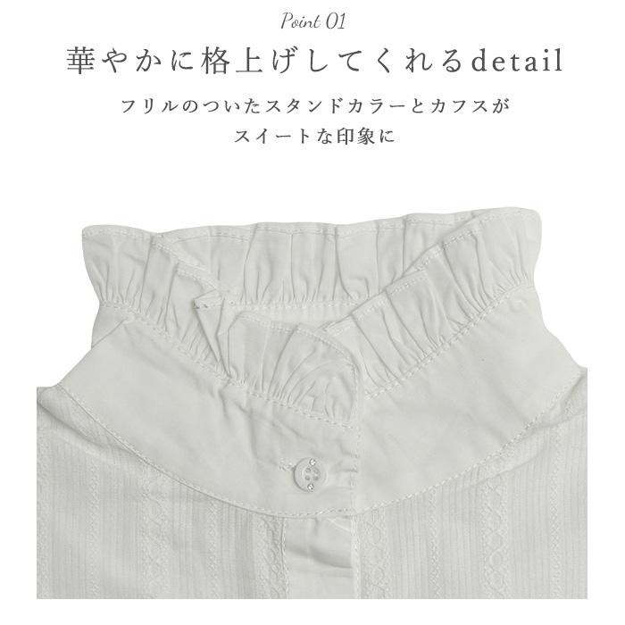 キッズ 通販キッズ ブラウス 女の子 好評 白ブラウス 白 長袖 立ち襟 
