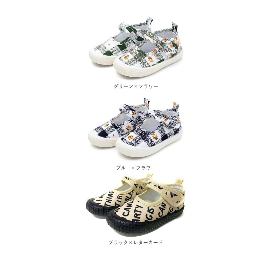 上履き 通販上履き 子供 おしゃれ かわいい うわぐつ 室内履き 上靴 靴 ルームシューズ キッズ靴 子供靴 子ども靴 キッズ スリッポン キャンバスシューズ 上履き | ブランド登録なし | 16