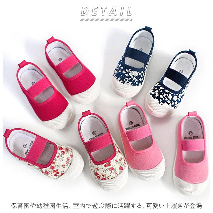 上履き 通販上履き 子供 おしゃれ かわいい うわぐつ 室内履き 上靴 靴 ルームシューズ キッズ靴 子供靴 子ども靴 キッズ スリッポン キャンバスシューズ 上履き | ブランド登録なし | 01