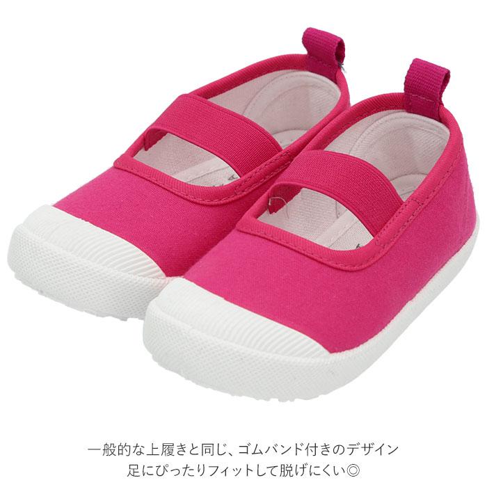 上履き 通販上履き 子供 おしゃれ かわいい うわぐつ 室内履き 上靴 靴 ルームシューズ キッズ靴 子供靴 子ども靴 キッズ スリッポン キャンバスシューズ 上履き | ブランド登録なし | 03