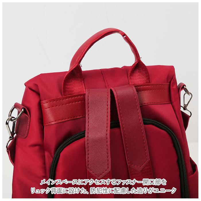 背面ファスナー リュック 防犯 通販 レディース 海外旅行 ショルダー