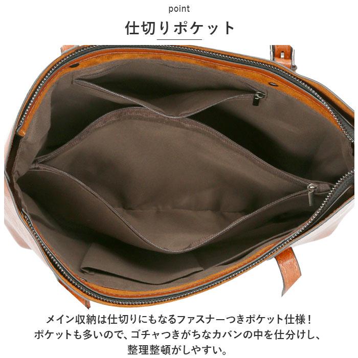トートバッグ レディース 通勤 通販 大きめ A4 トートバック ビジネス トート 2way ショルダー ビジネスバッグ ショルダーバッグ 肩掛け 斜めがけ トートバッグ | ブランド登録なし | 07