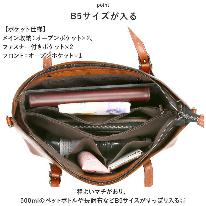 トートバッグ レディース 通勤 通販 大きめ A4 トートバック ビジネス トート 2way ショルダー ビジネスバッグ ショルダーバッグ 肩掛け 斜めがけ トートバッグ | ブランド登録なし | 08