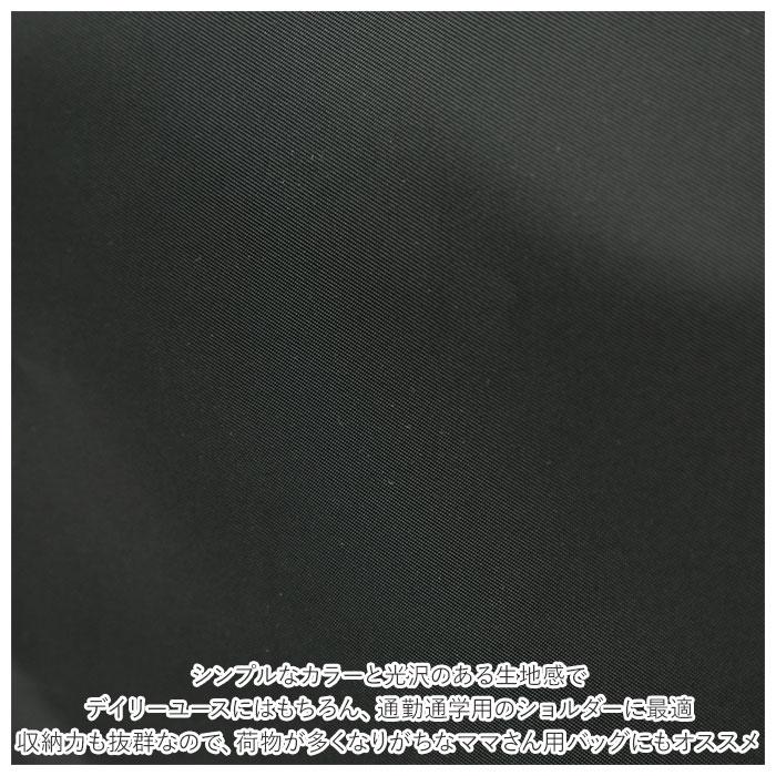 ショルダーバッグ 大容量 通販 マザーバッグ 軽量 スクエア 斜め掛け 大きめ 撥水 斜めがけ ナイロン バッグ ショルダー カジュアル ショルダーバッグ |  | 13