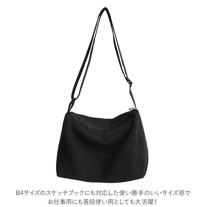 ショルダーバッグ 大容量 通販 マザーバッグ 軽量 スクエア 斜め掛け 大きめ 撥水 斜めがけ ナイロン バッグ ショルダー カジュアル ショルダーバッグ |  | 04