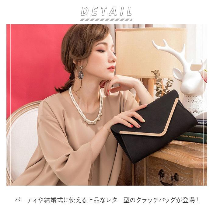 パーティーバッグ 通販 クラッチバッグ ショルダーバッグ ハンドバッグ 3WAY レター型 フォーマル レディース フェイクレザー 冠婚葬祭 大人 パーティーバッグ | ブランド登録なし | 01